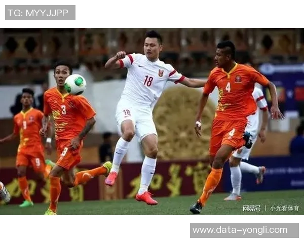 不丹足球队勇闯国际赛场展现不屈精神与团结力量的故事