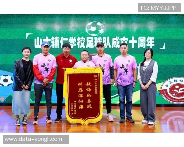 珂缔缘足球俱乐部携手共进打造中国足球新辉煌的梦想之旅