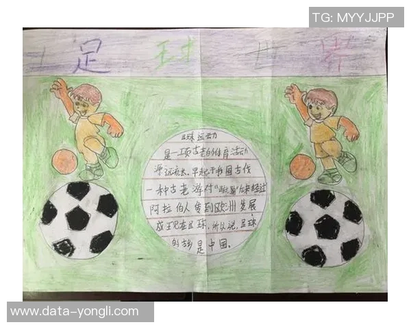 足球身高对运动表现的影响探讨及不同身高球员的优势分析